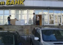 Банковское оборудование