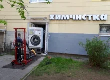Перевозка химчистки, общий вес 3500 кг
