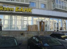 Банковское оборудование